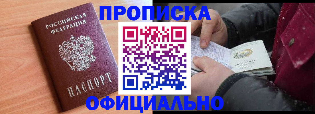 временная регистрация госуслуги в Дивногорске