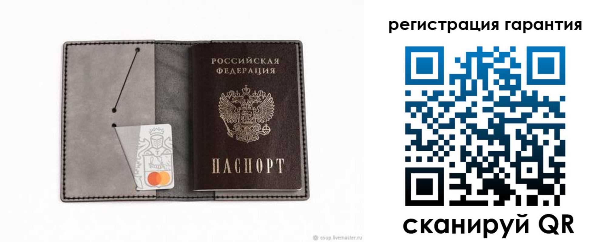 купить прописку в Дивногорске